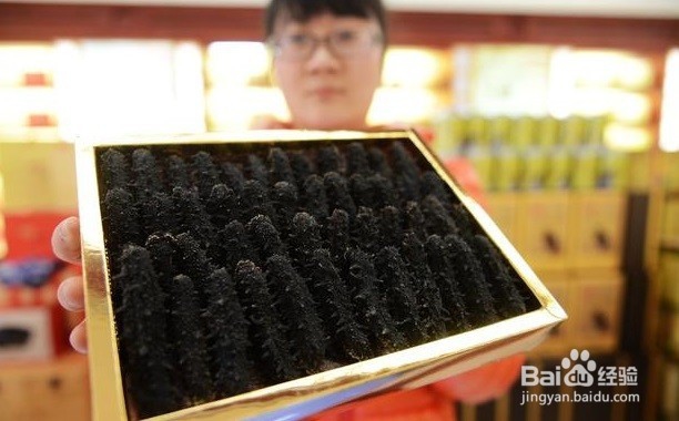 购买海参时，怎么区分干海参的好坏