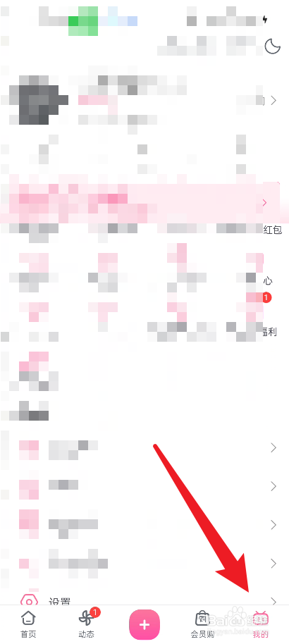 哔哩哔哩如何开启追剧模式