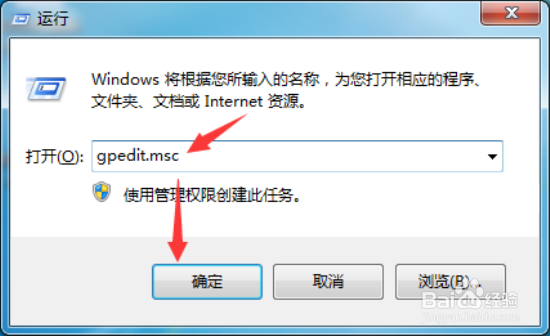 锁定Windows7系统中的IE工具栏