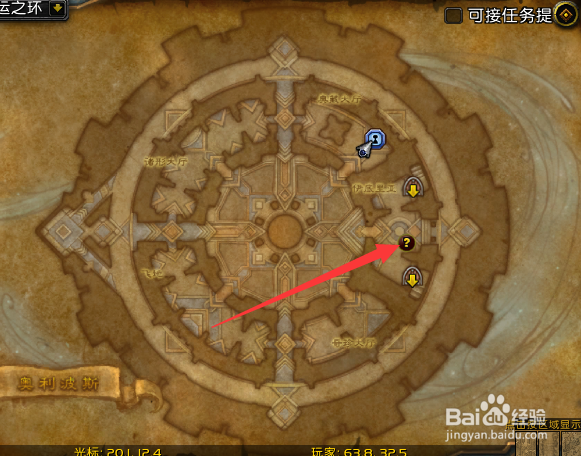 魔兽世界9.0.5贸易优惠任务怎么做