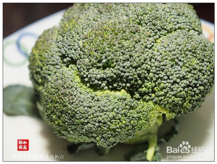 照烧鸡扒：零厨艺也可以做的鸡扒