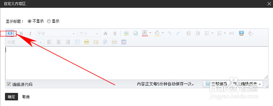 2015淘宝网怎么装修与全屏海报装修