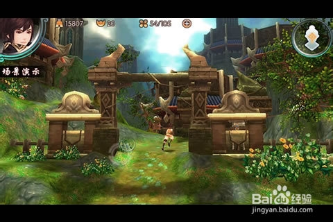 骨灰级玩家教你玩转天书九卷OL