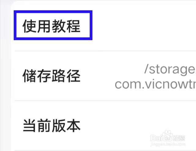 短视频去水印大师如何查看使用教程