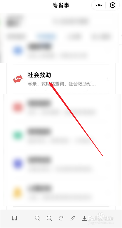没有低保怎么申请大病救助