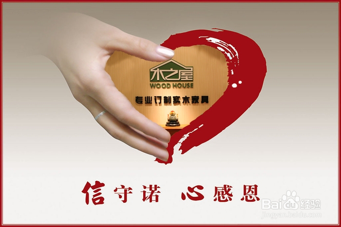 实木门选购技巧