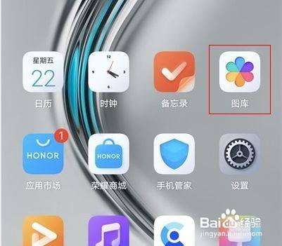 华为相册屏蔽了怎么恢复?