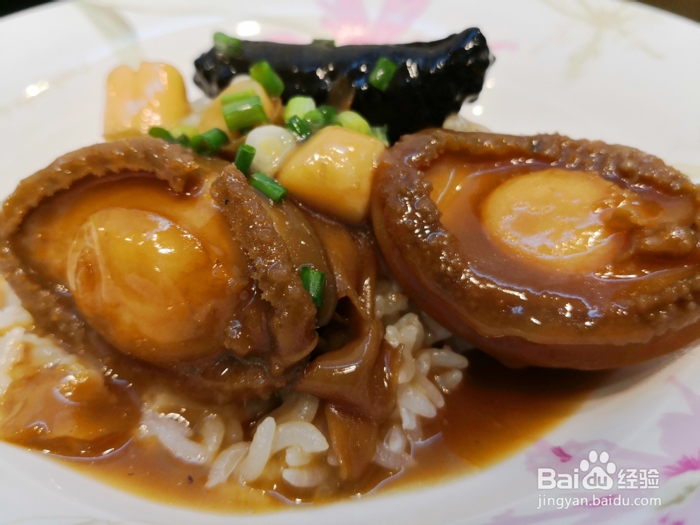 毫无压力做鲍鱼捞饭