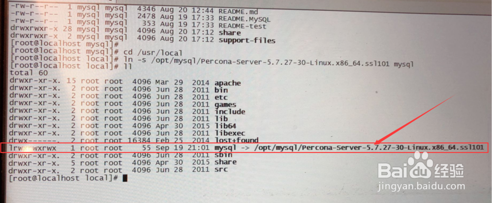 Linux服务器mysql数据库版本升级
