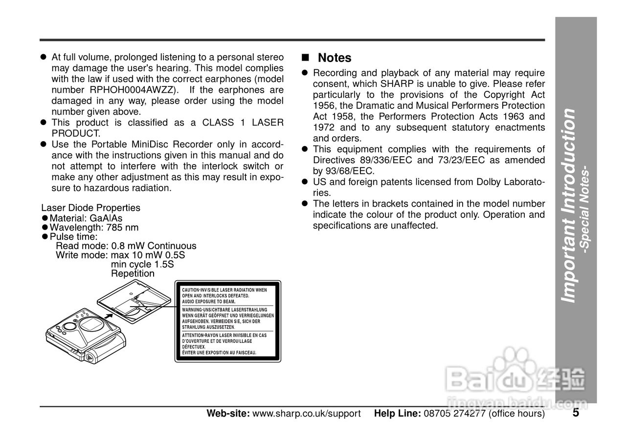 夏普MD-MT90H数码影音使用说明书:[1]