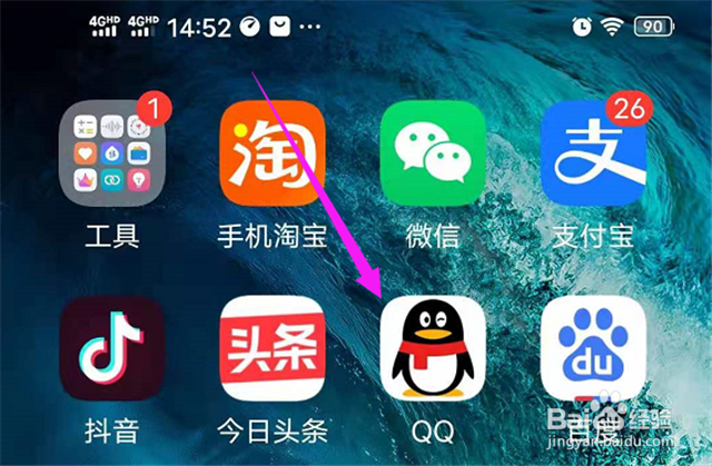 如何开启QQ群匿名聊天?