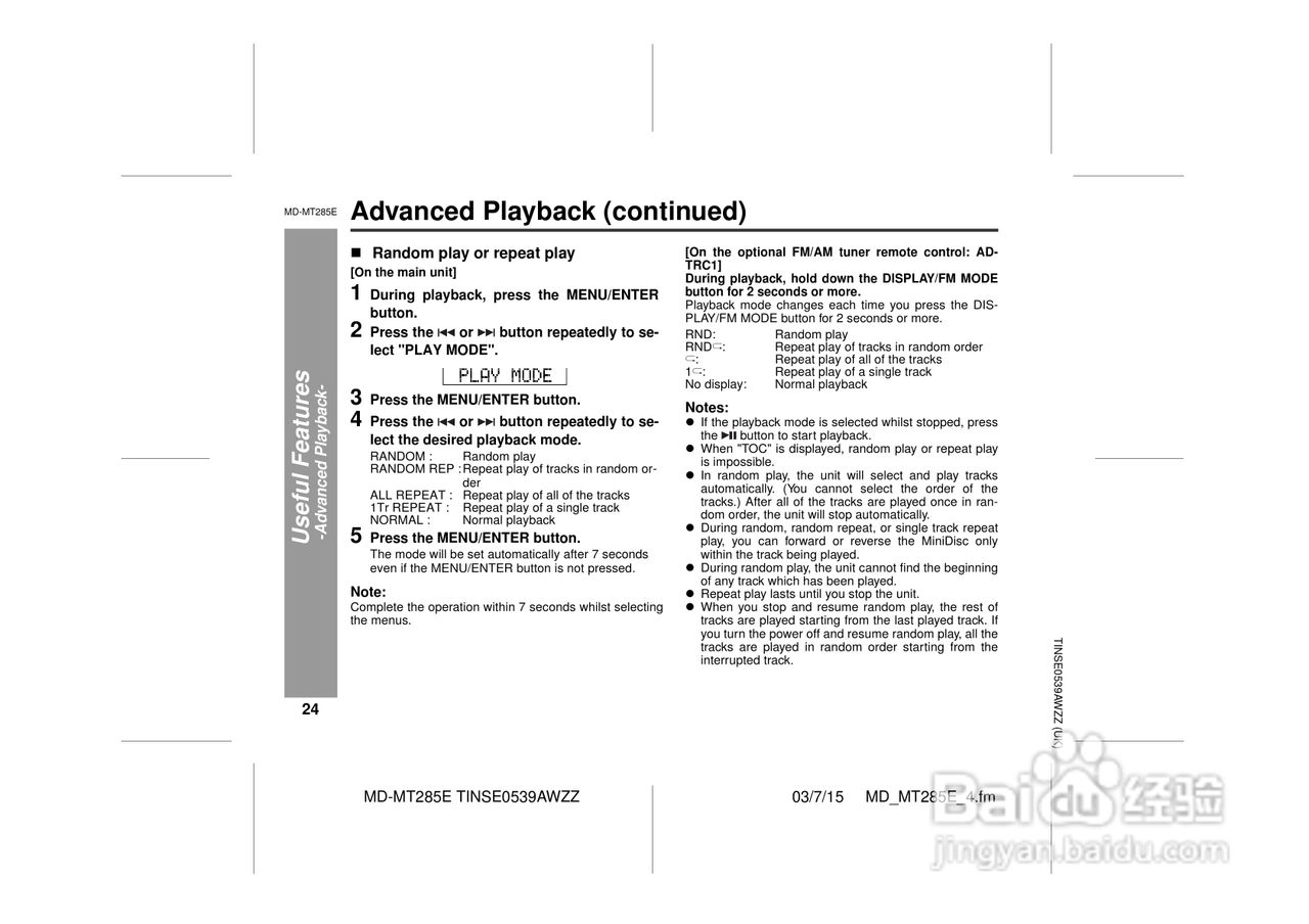 夏普MD-MT285E数码影音使用说明书:[3]