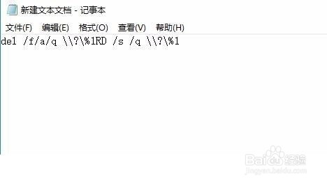 Win10文件名太长无法删除文件的两种方法
