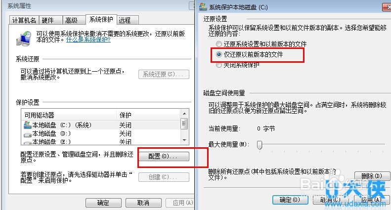 笔记本搜索不到无线网的解决方法