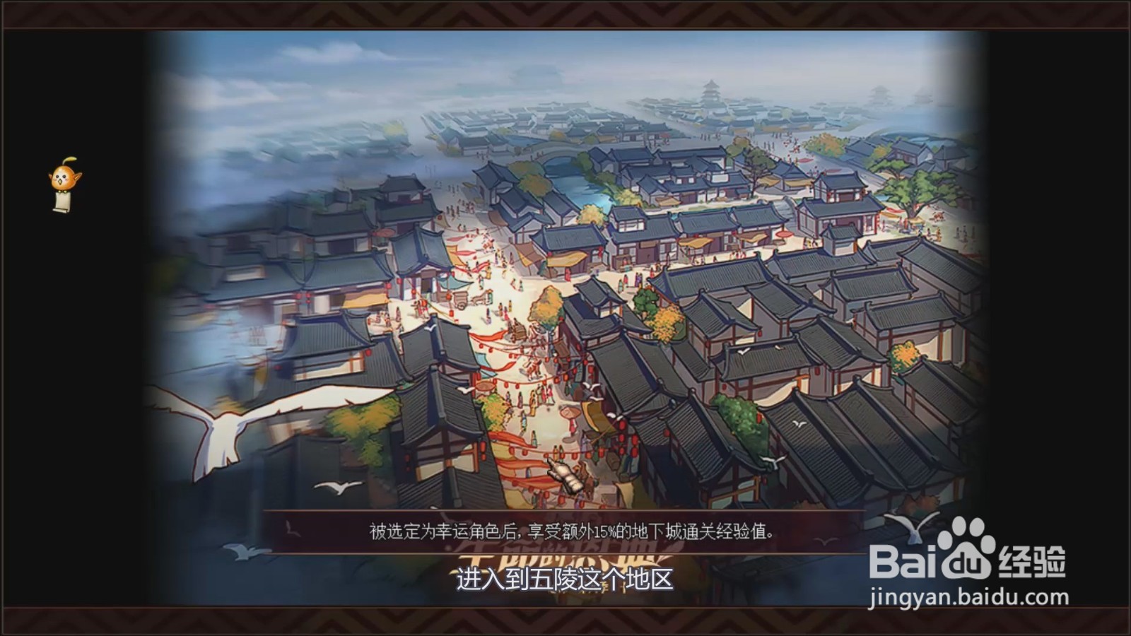 dnf云皎在哪里