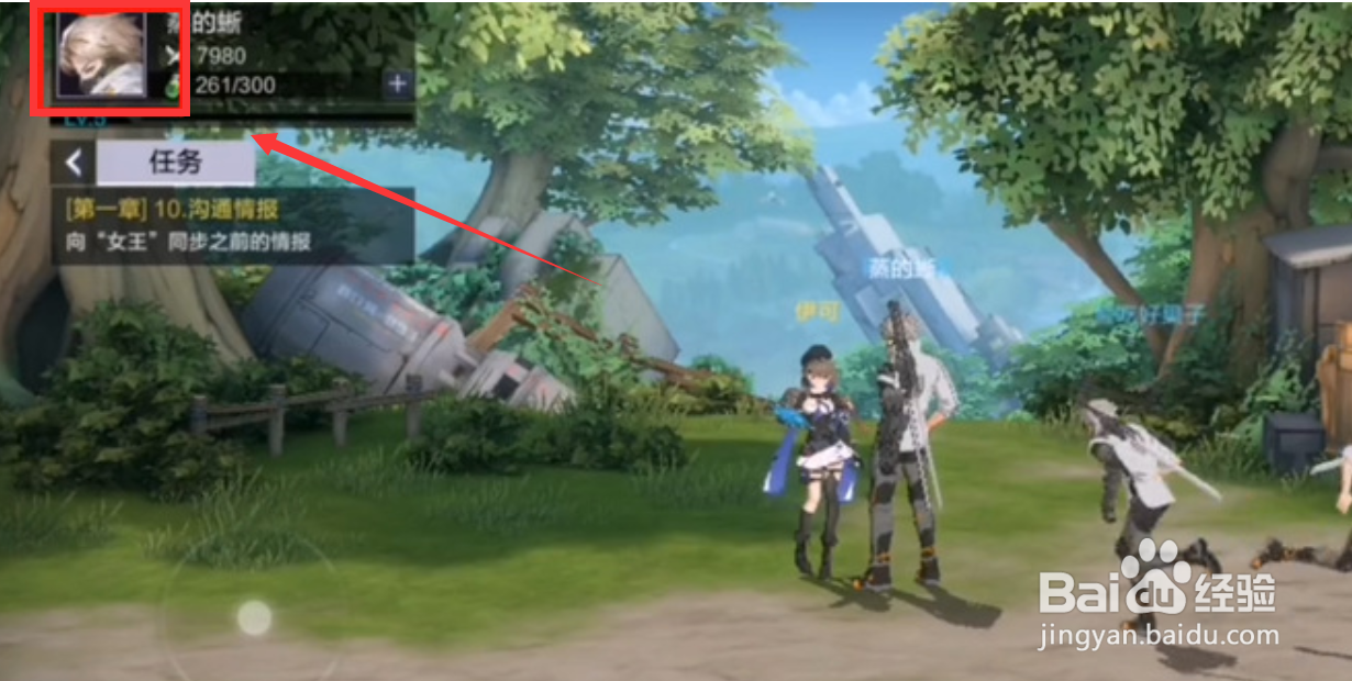 时空猎人3怎么进行设置