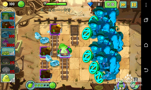 植物大战僵尸2,传奇模式攻略(1 v 3)