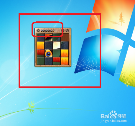 Windows 7小工具图片拼图板怎样打开