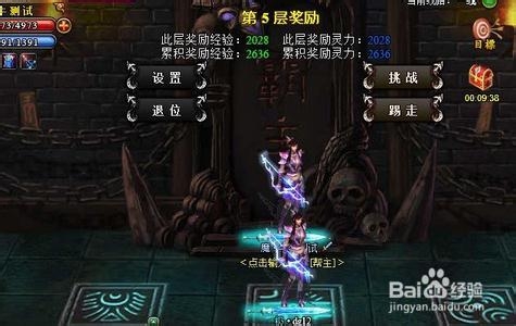 《梦幻修仙》新区快速刷级攻略