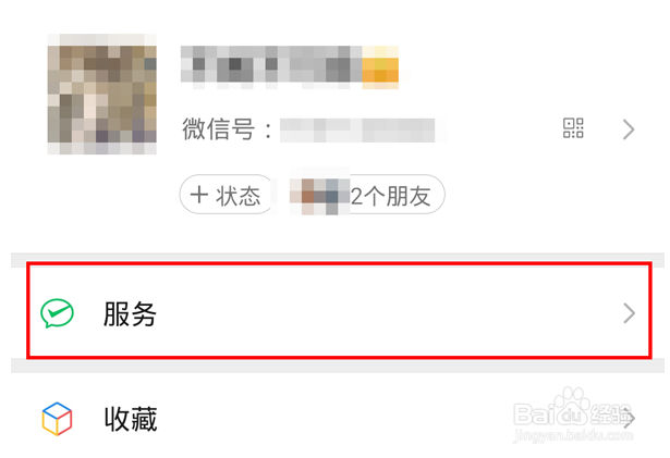 微信预约车管所业务方法是什么