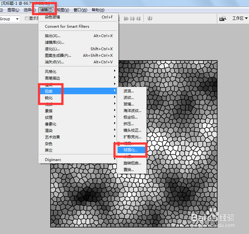 PS如何昆虫翅膀样式的玻璃网格效果