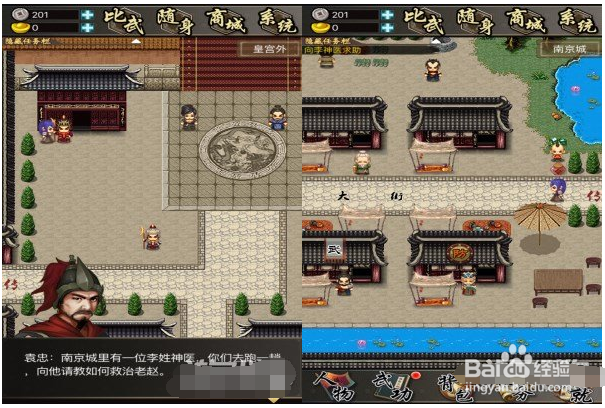 叫我锦衣卫手游中的破案传奇新手生存辅助方法