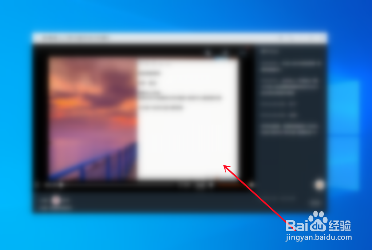 钉钉视频会议怎么看回放
