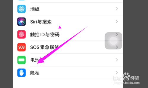 苹果手机换的新电池不耐用怎么解决?
