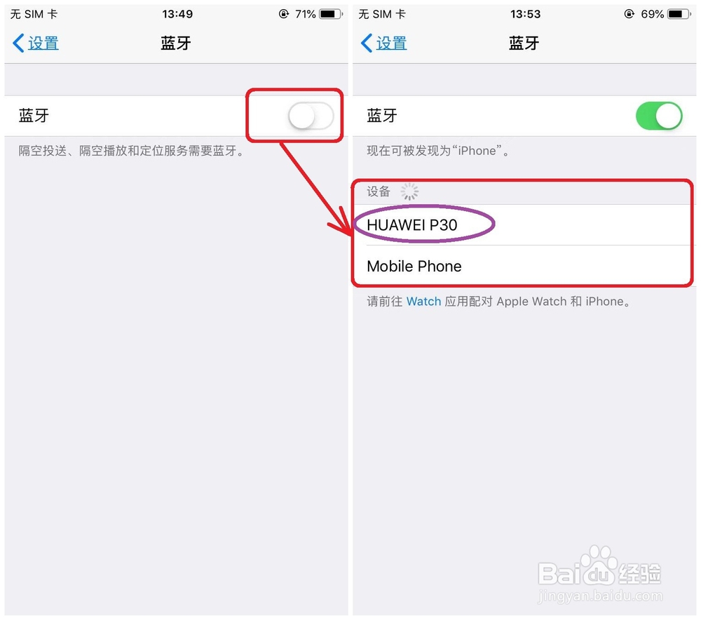 iphone怎么把忽略的蓝牙设备找回来？