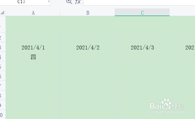 怎么把表格的线去掉成空白