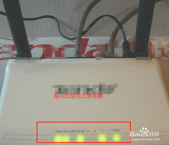 家里的WiFI上不了网怎么办？