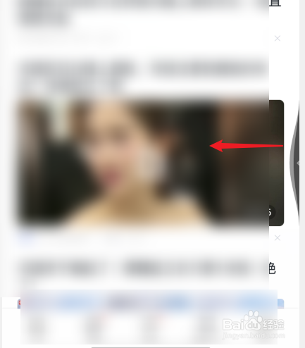 vivo手机没有返回键是怎么使用返回的?