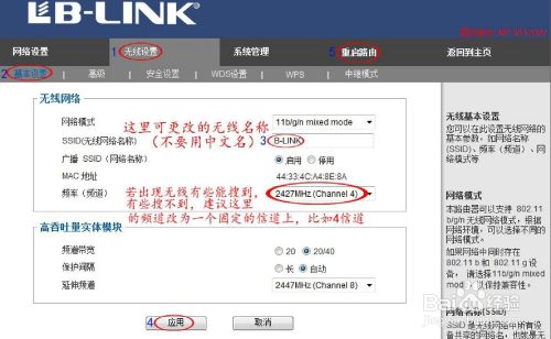MP01X/MP02X “无线放大”设置——AP客户端
