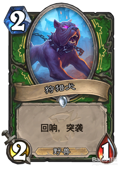 炉石传说女巫森林版本：新卡点评大全（一）