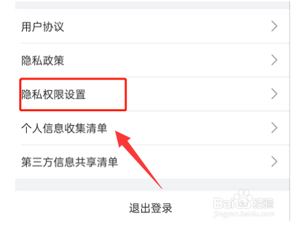 哔哩哔哩摇一摇开屏广告怎么关闭