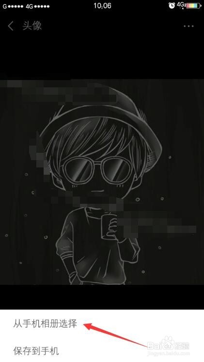 如何给微信头像加圣诞帽