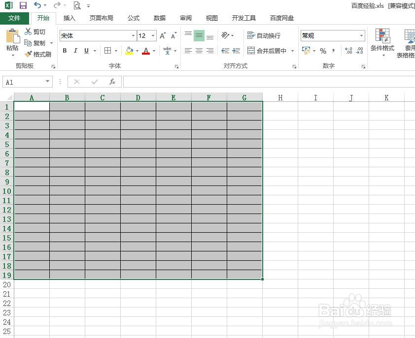 excel怎么给单元格加边框
