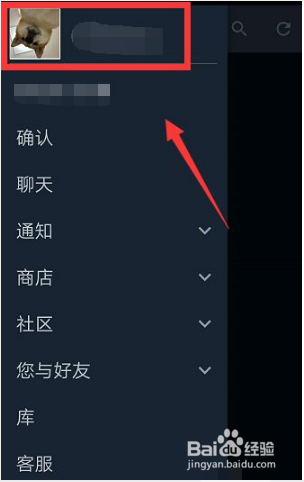 手机steam点上传头像没反应