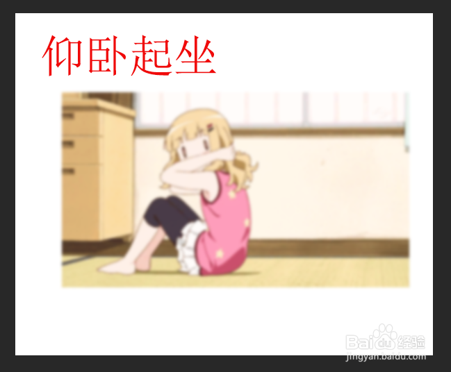 脚肥怎么变瘦