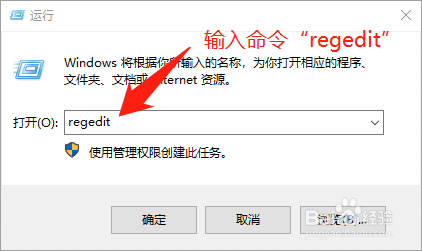 电脑的注册表编辑器怎么打开