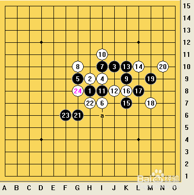 五子棋之疏星局攻略19