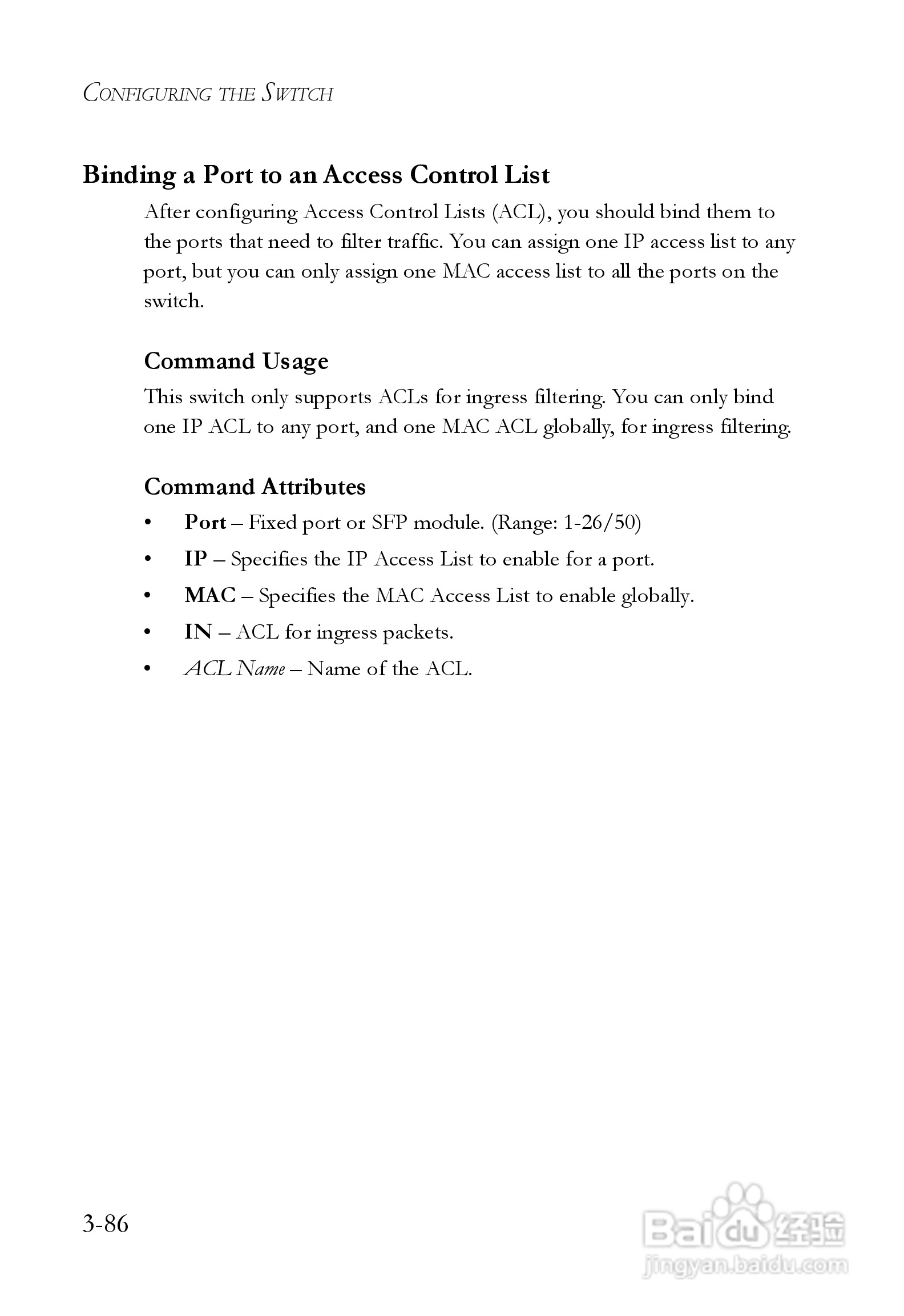 智邦交换机SMC6248M型说明书:[14]