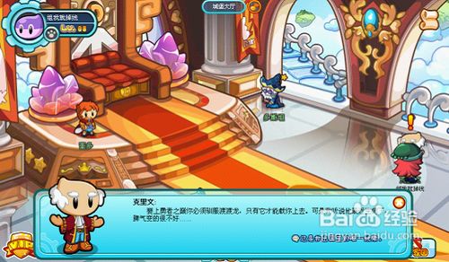 多克多比攻略《前往勇气峡谷》