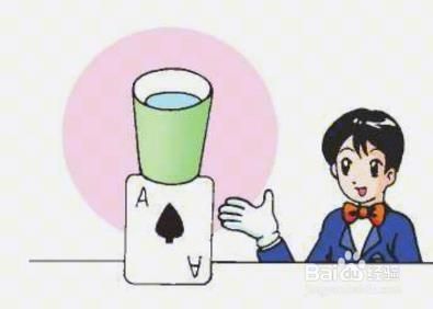 简单扑克牌魔术教学——纸牌立杯