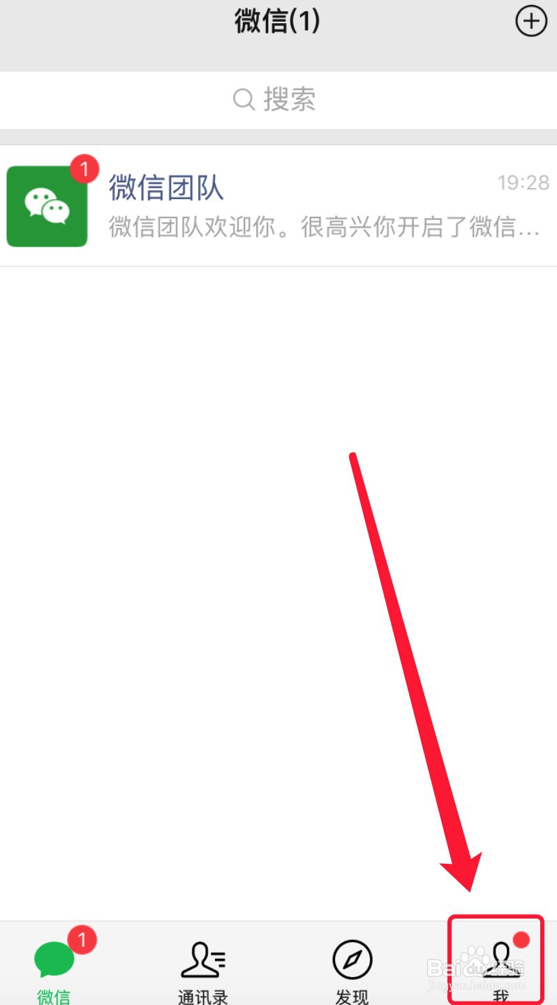 一个手机两个号码可以注册两个微信吗