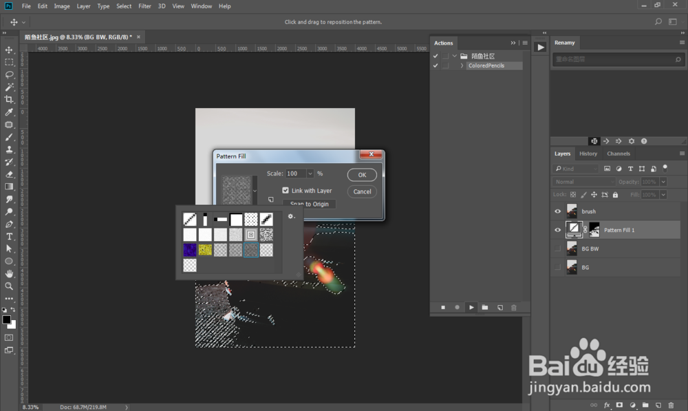 如何用PS动作制作铅笔素描画人物照片效果