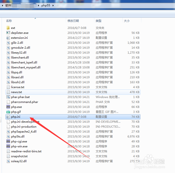 php如何避免被转义