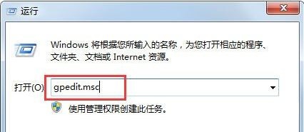 win7局域网无法访问怎么办