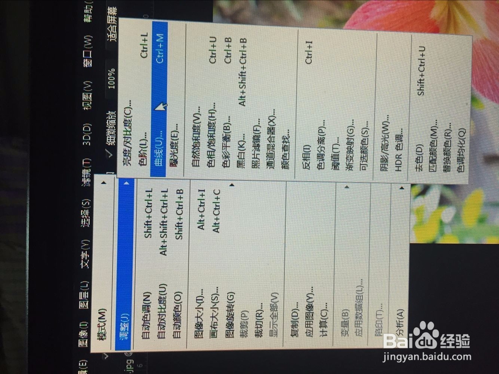 如何使用PS批量处理照片