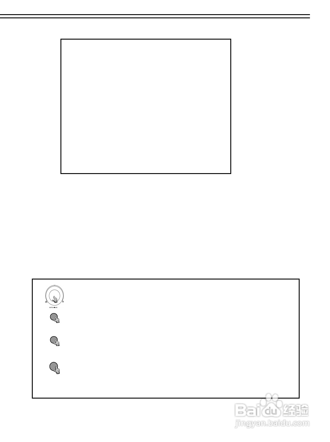 SAMPO DR-S1622数位录放影机使用说明书:[1]